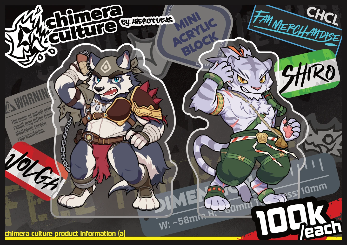 chimera culture catalogue image 1