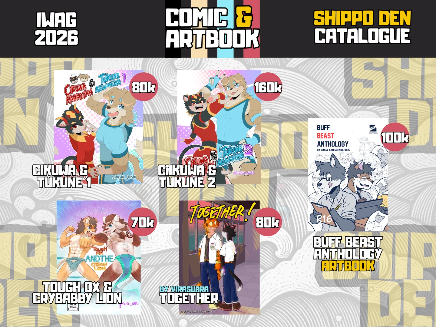 SHIPPO DEN catalogue image 1