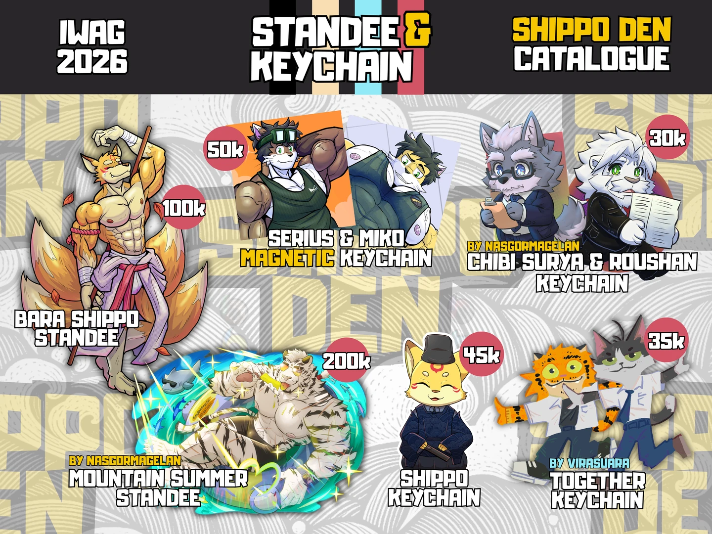 SHIPPO DEN catalogue image 2