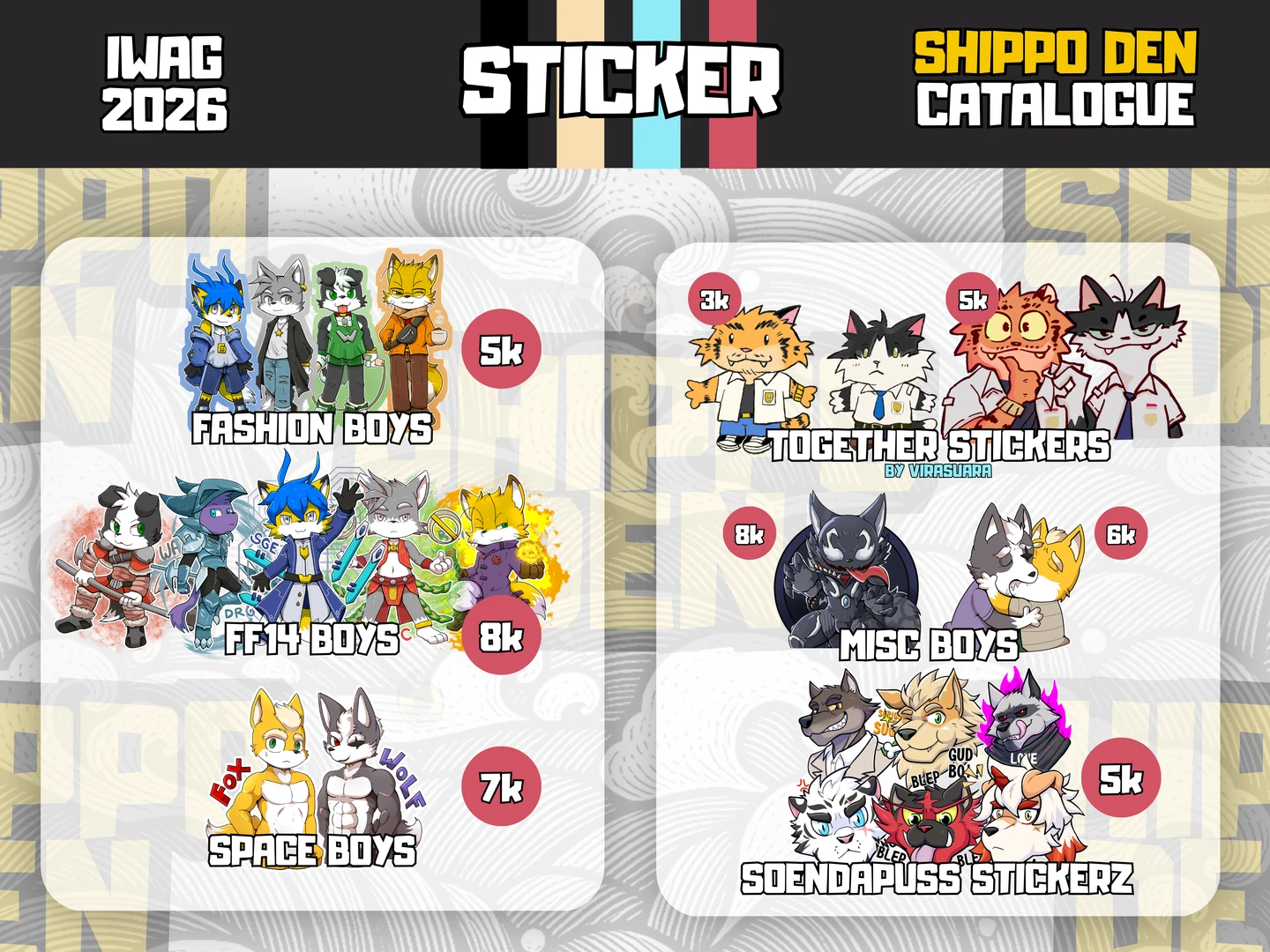 SHIPPO DEN catalogue image 3