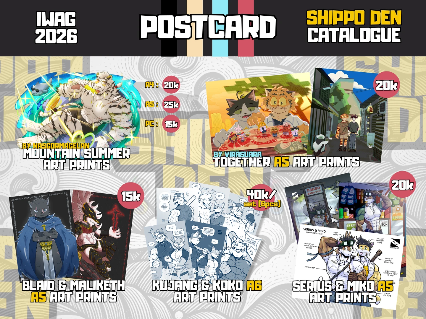SHIPPO DEN catalogue image 4